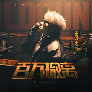 97人伦影院a级毛片
